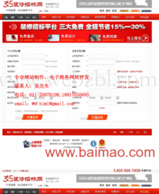 精品网站设计公司 奉贤企业网页开发的专业之道