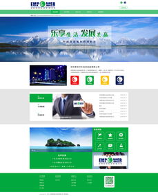 融合艺术与商业 Web设计与广告设计的协同之道