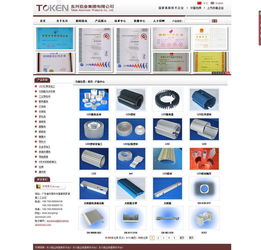 视觉与功能的完美融合 菲莉琼网站建设工作室的网站设计之道