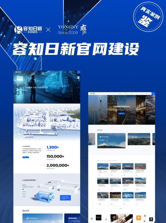 2025 网站设计丨网站建设公司全方位深度精选!