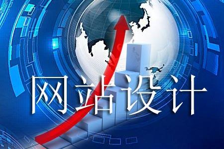 seo基础知识:网站制作技能讲解!