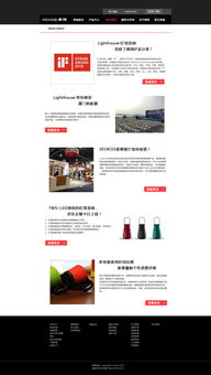 网页设计创作 从概念到网站的完整设计流程