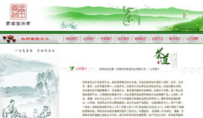 贡茗堂品牌形象构建与东莞广告设计案例作品