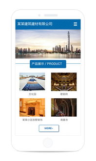 广州网络公司 专业网站改版与网页设计制作服务解析